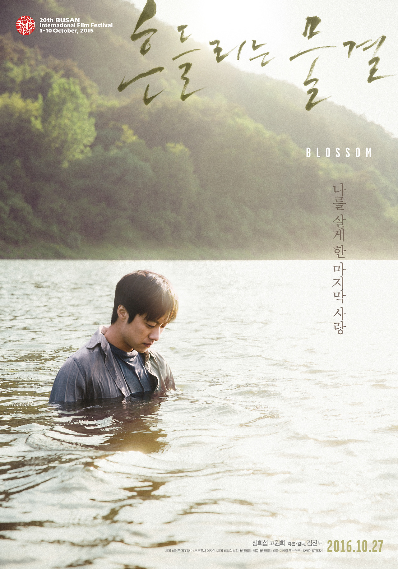 흔들리는물결 1.jpg