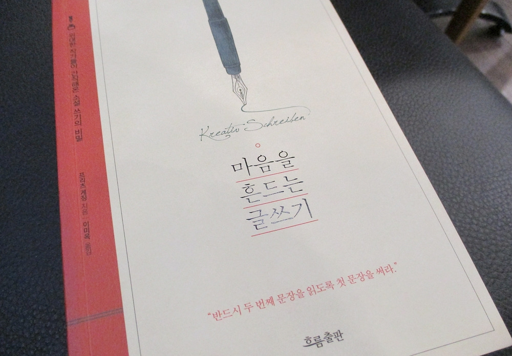 마음을흔드는 1.jpg