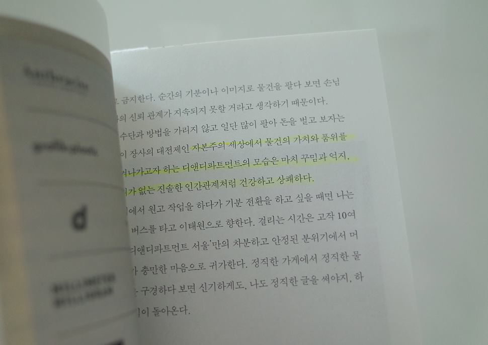 교토 2.jpg