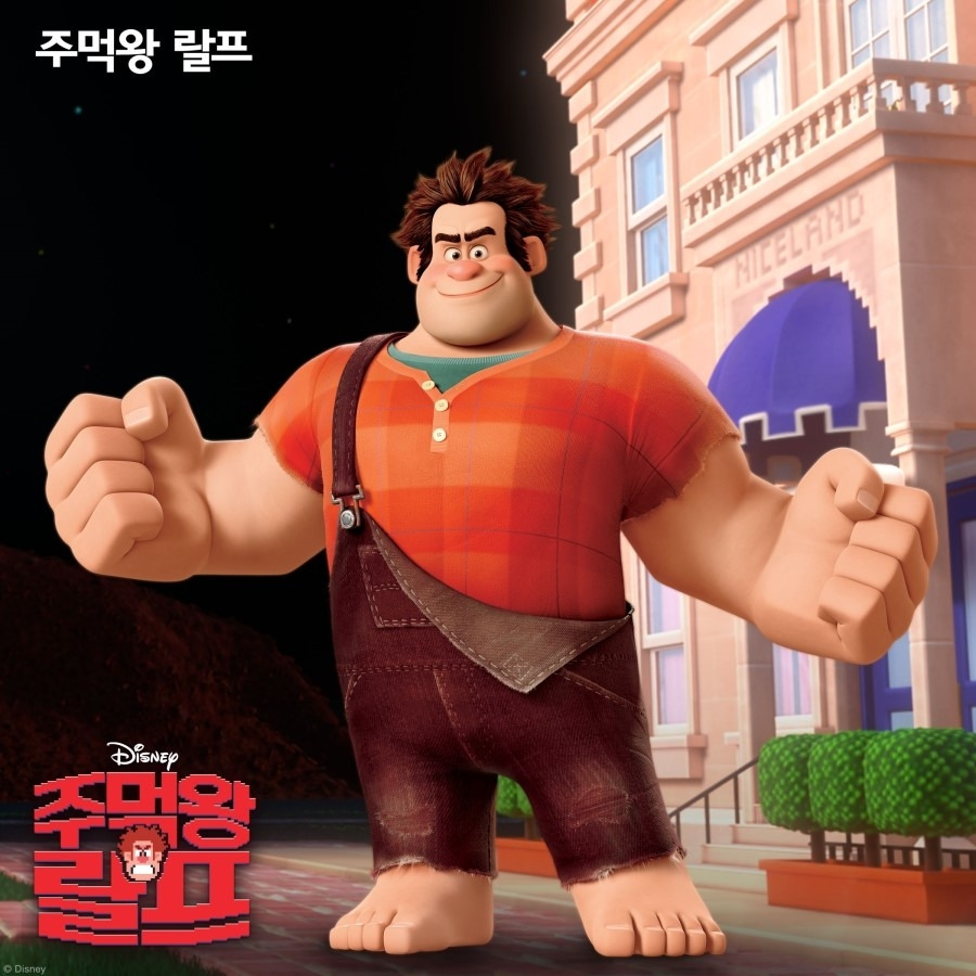 주먹왕랄프 9.jpg
