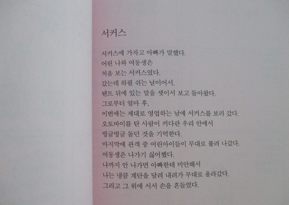 오늘의인생 8.jpg