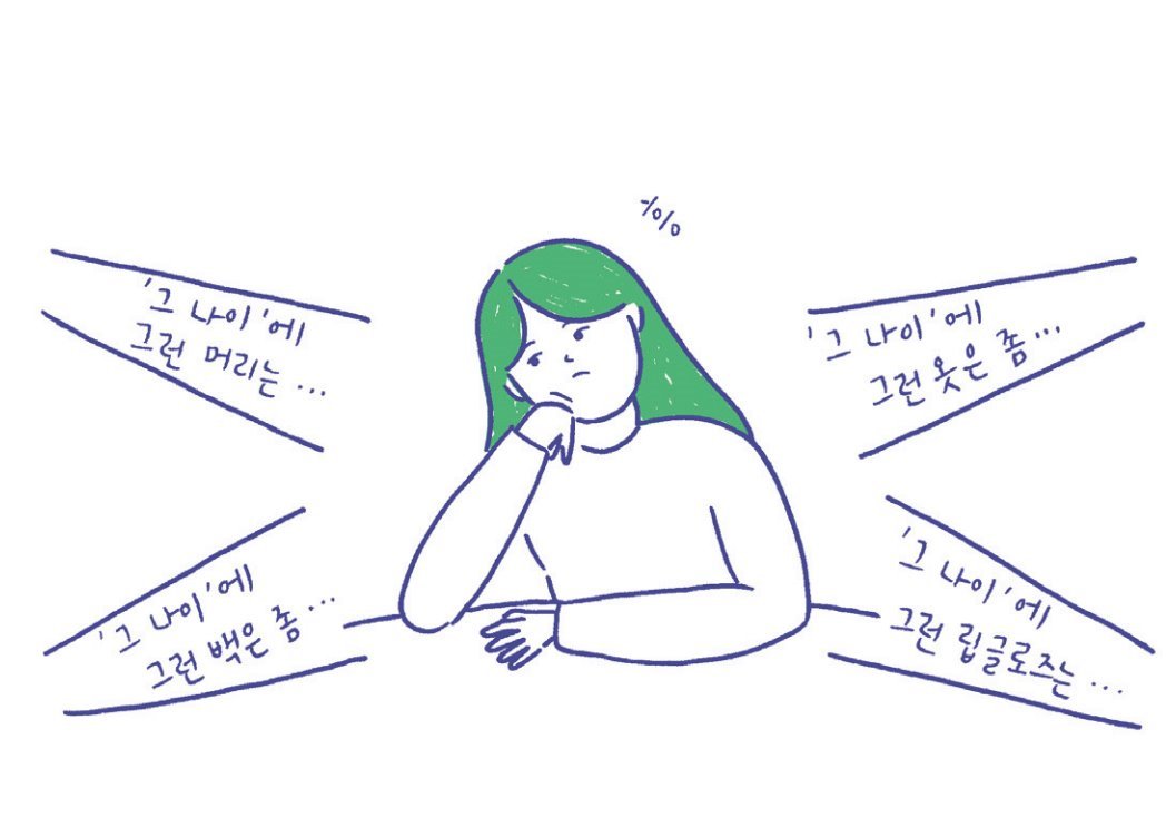 나만 아무일도 일어나지 않는다 3.jpg