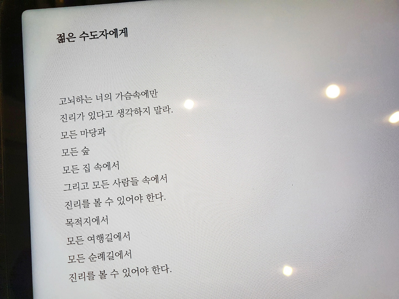 류시화 5.jpg