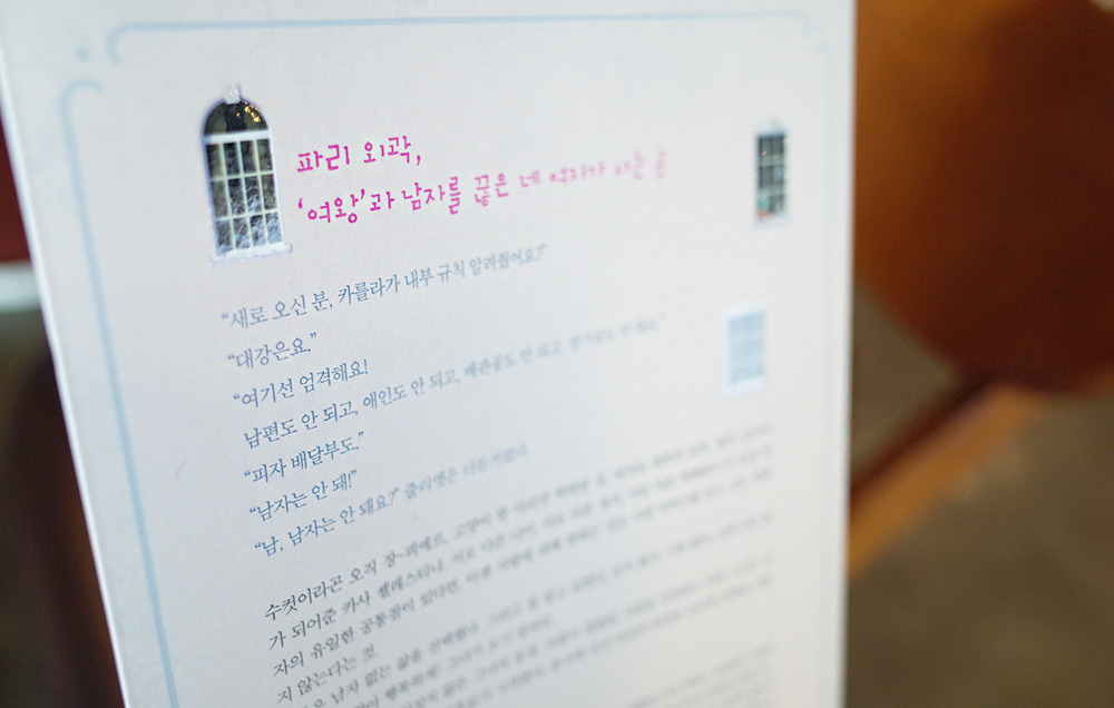 남자를 포기한3.jpg