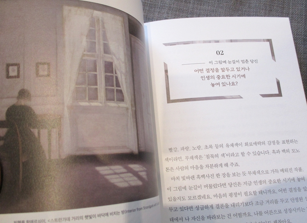 그림처방전 8.jpg