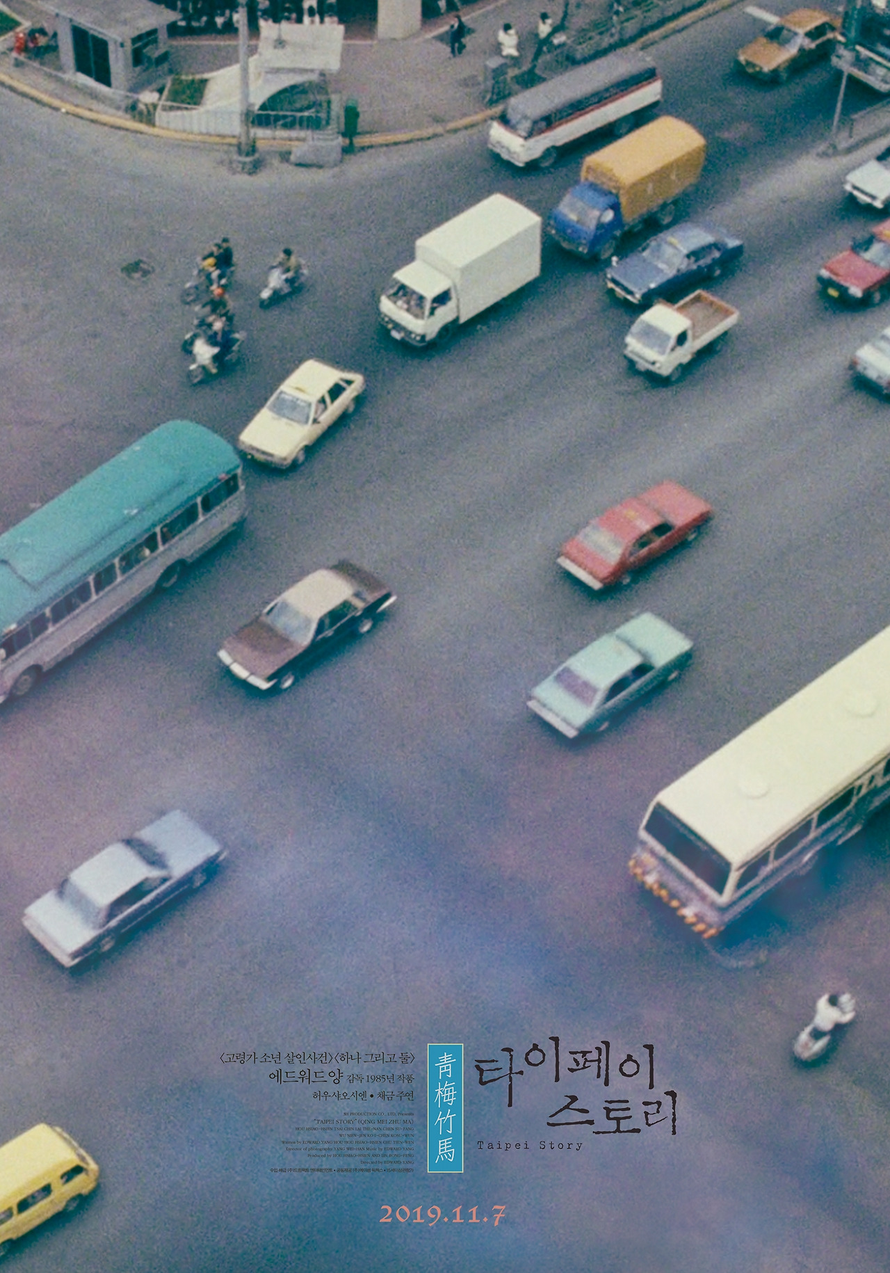 타이페이스토리 5.jpg