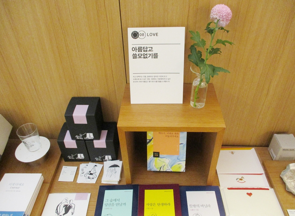 사운즈한남 17.jpg