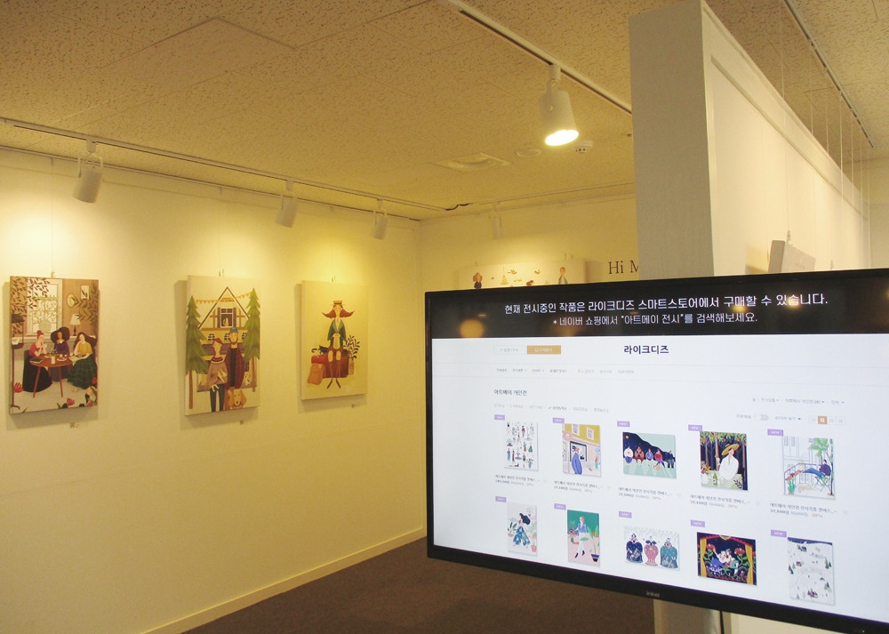 라이크디즈 11.jpg