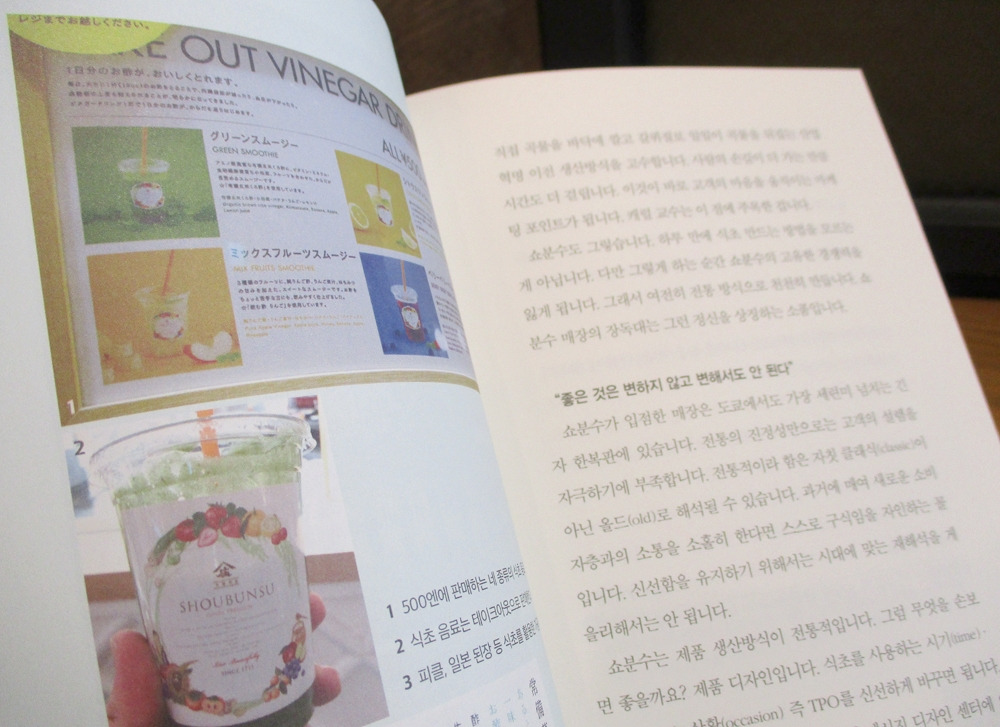 설렘을팝니다 14.jpg