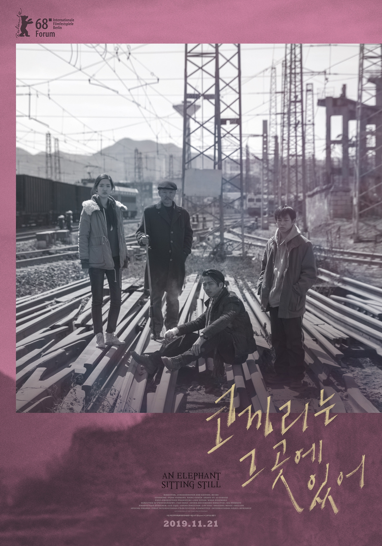 코끼리는그곳에있어 1.jpg