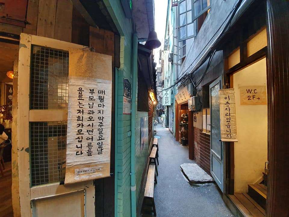 커피한약방 9.jpg