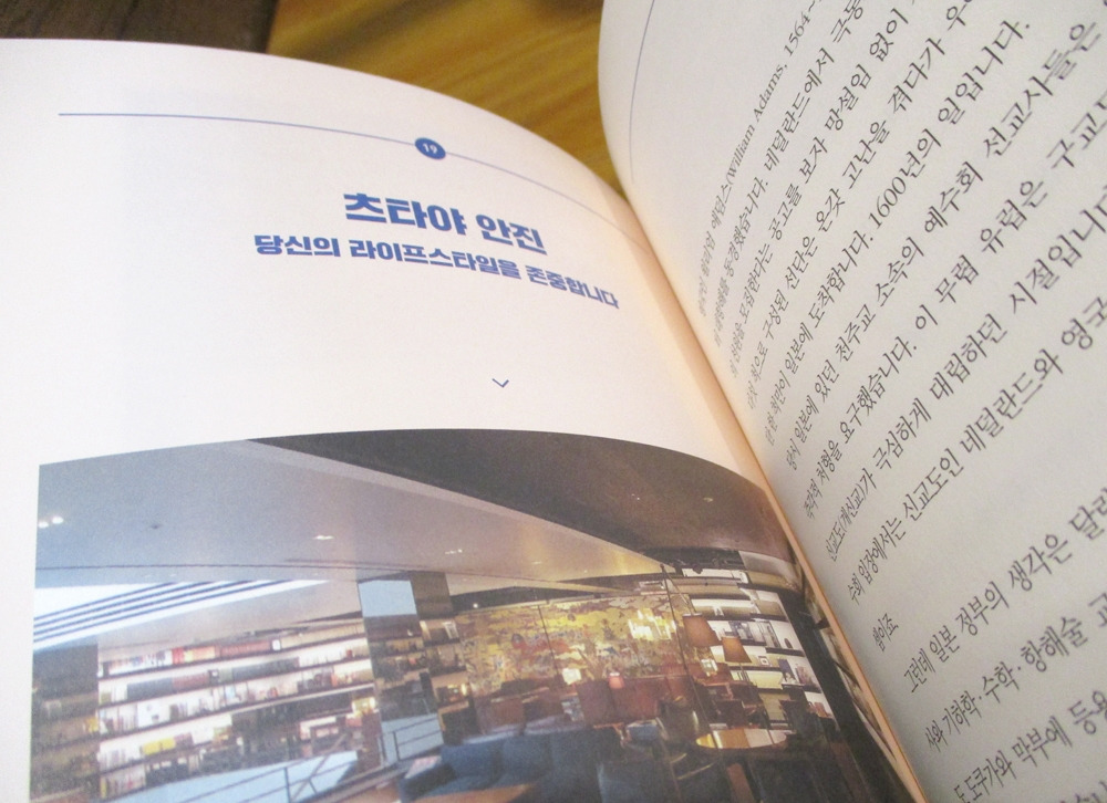 설렘을팝니다 8.jpg