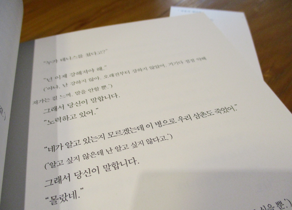 죽음의에티켓 1.jpg