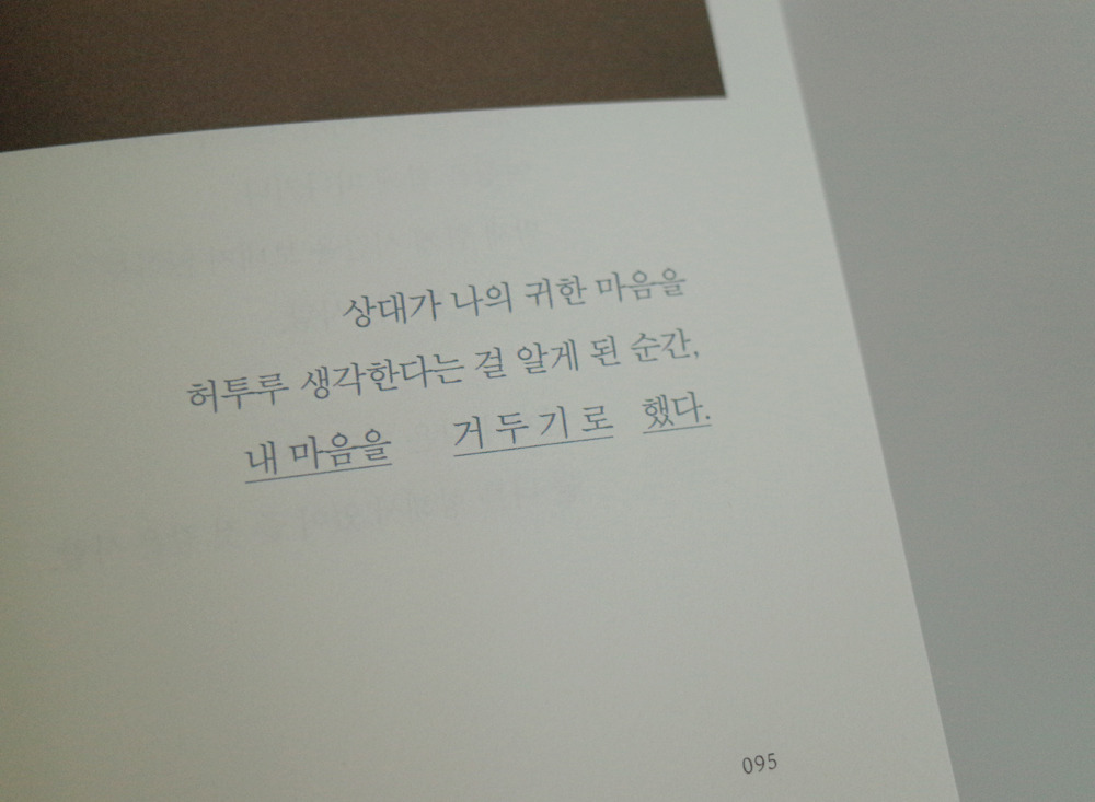 행복해지는 3.jpg