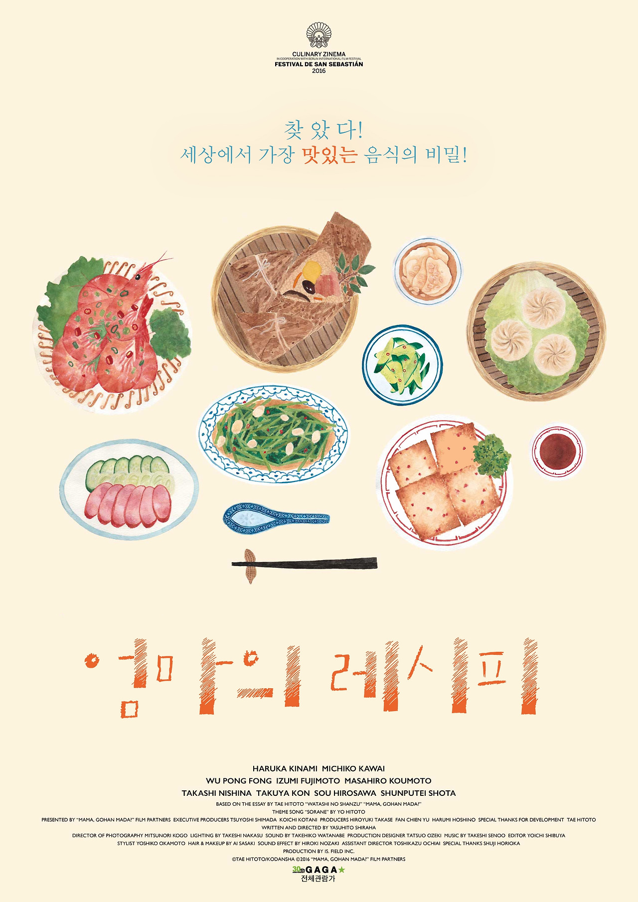 엄마의레시피 1.jpg