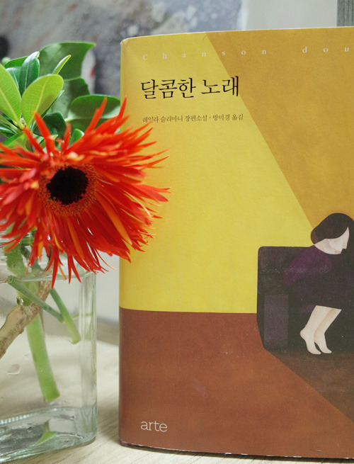 달콤한노래 1.jpg