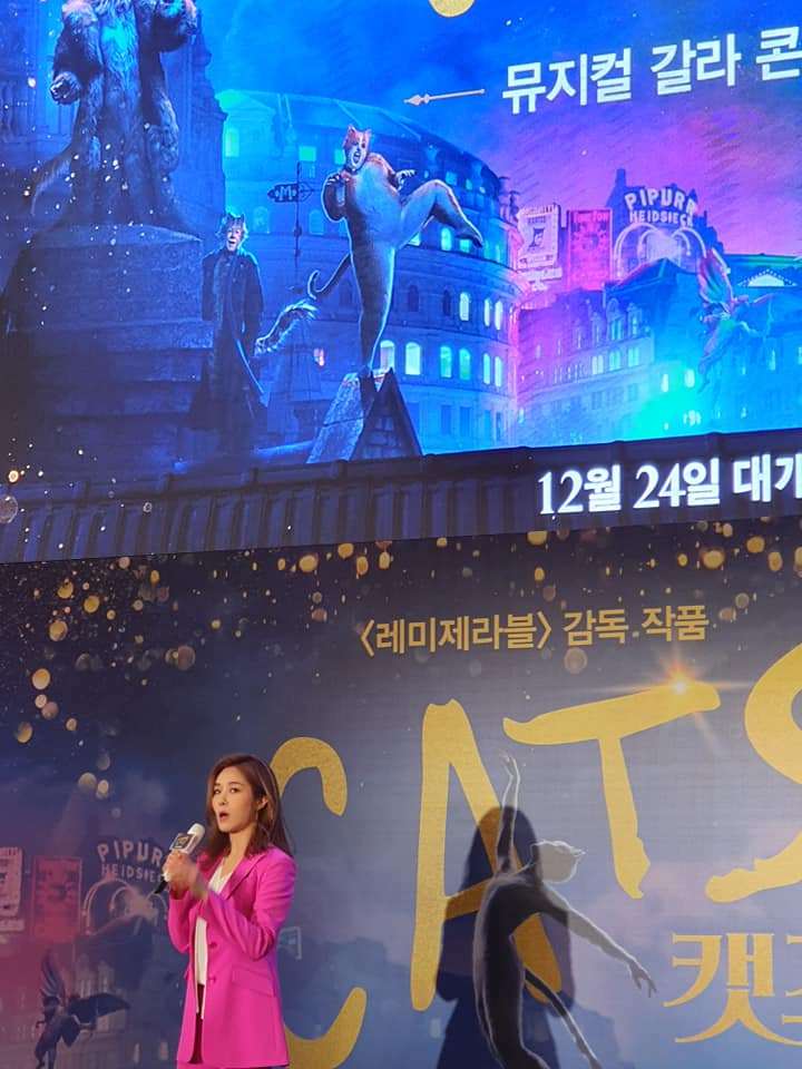캣츠 뮤지컬 5.jpg