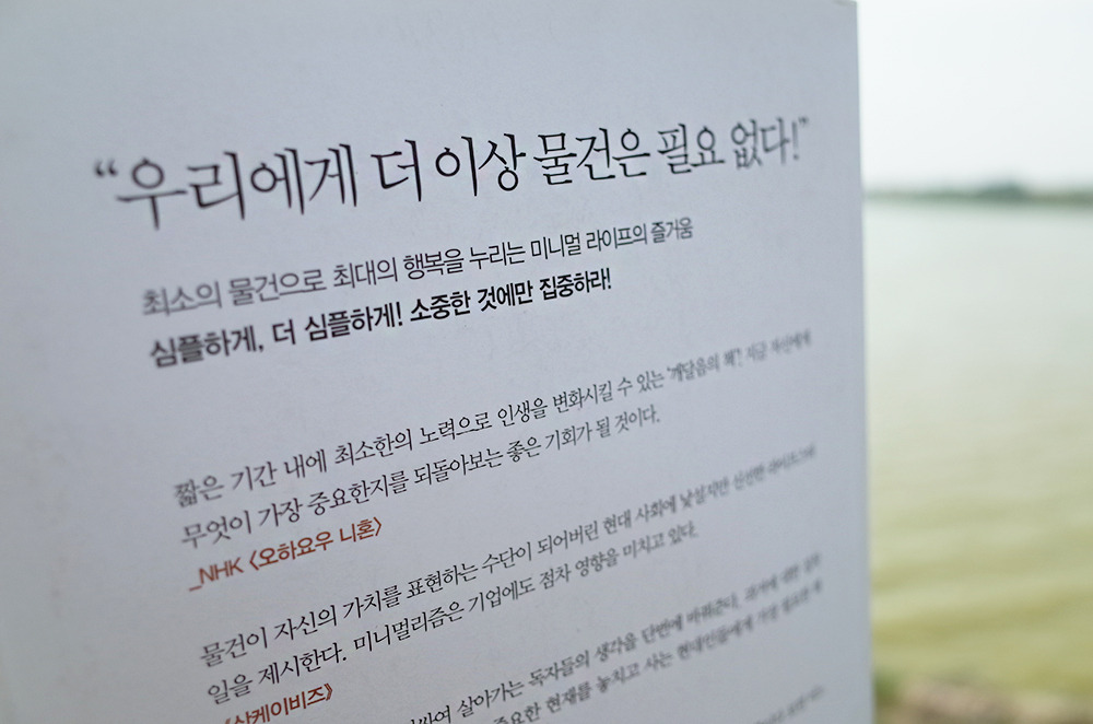 나는단순하게 2.jpg