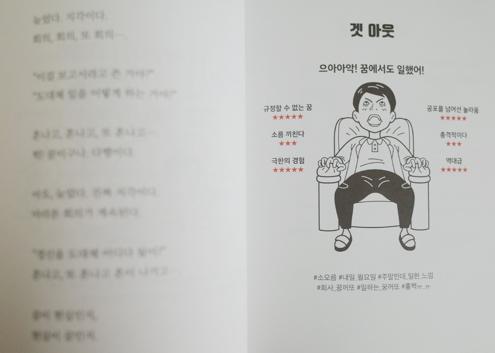 어차피 다닐거면 7.jpg