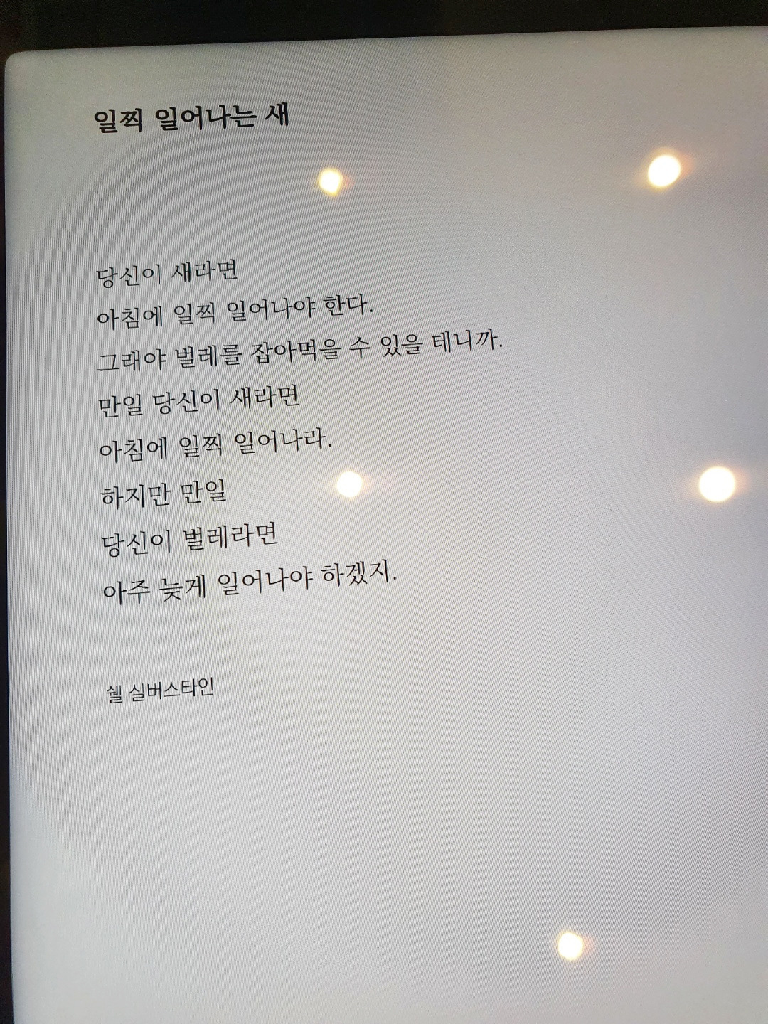 류시화 4.jpg
