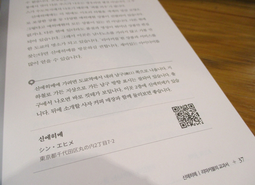 설렘을팝니다 5.jpg