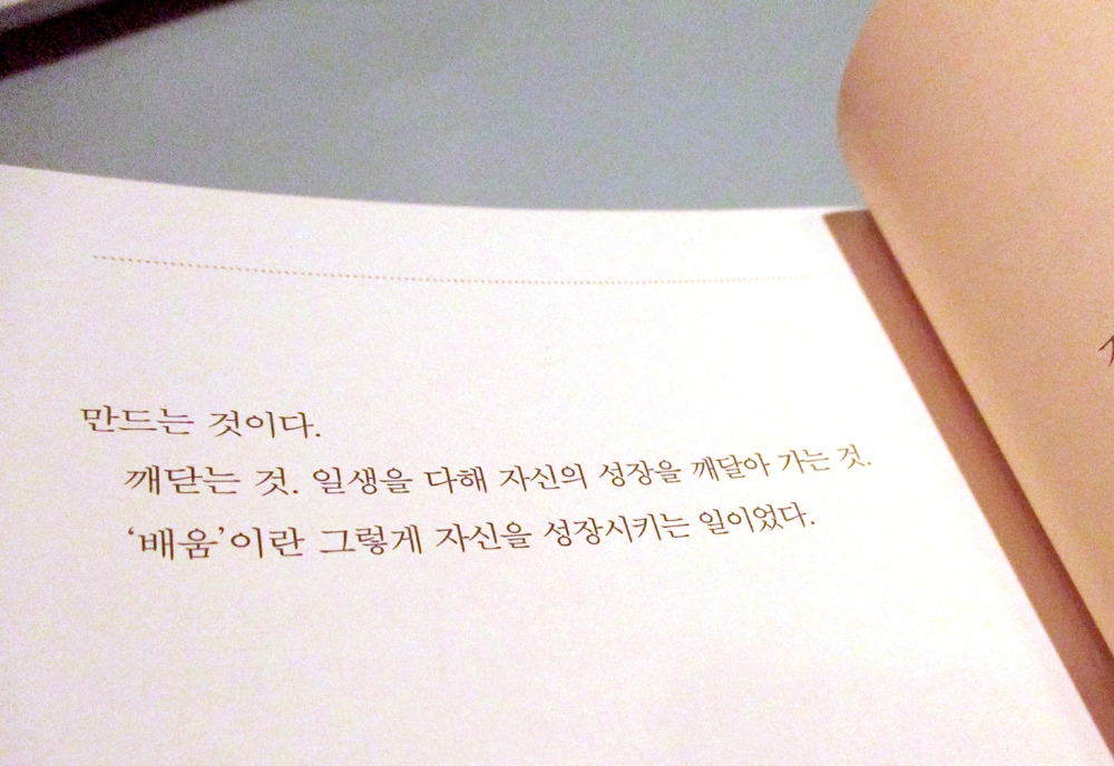 일일시호일 1.jpg