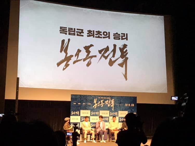 봉오동전투 6.jpg