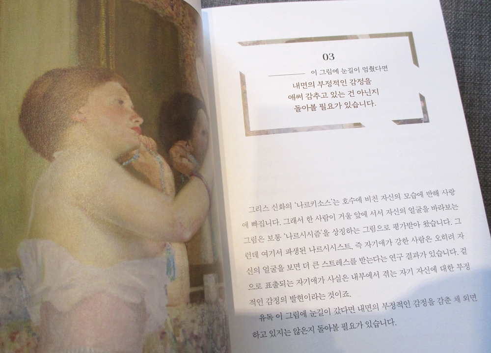 그림처방전 10.jpg