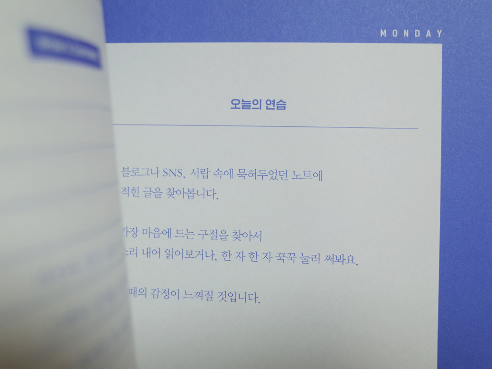 날마다그냥쓰면된다 1.jpg