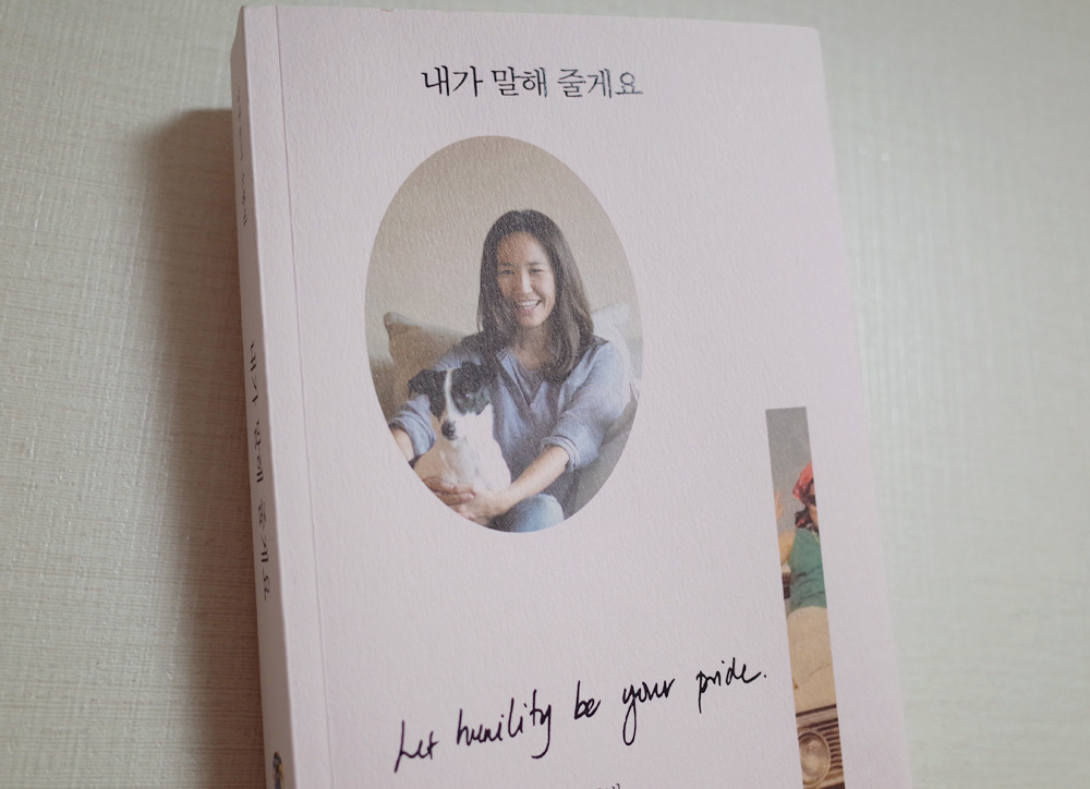 내가말해줄게요 2.jpg