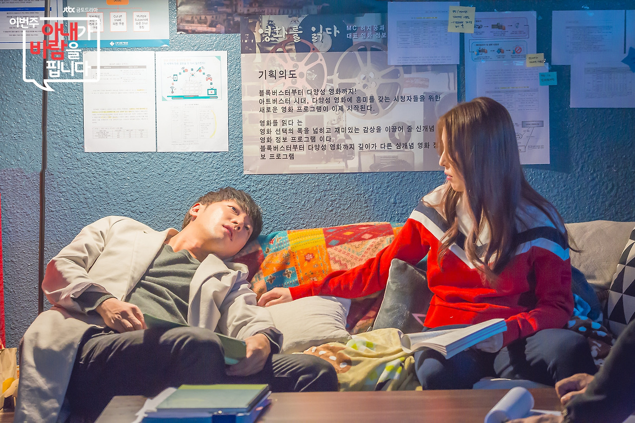 아내가바람을 3.jpg