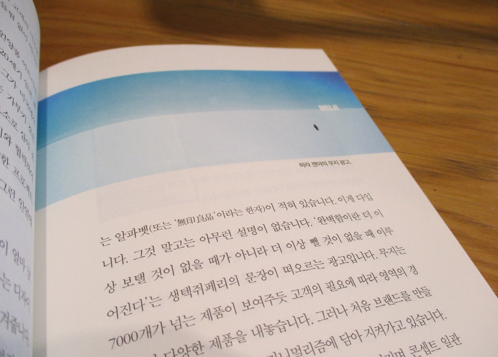 설렘을팝니다 15.jpg