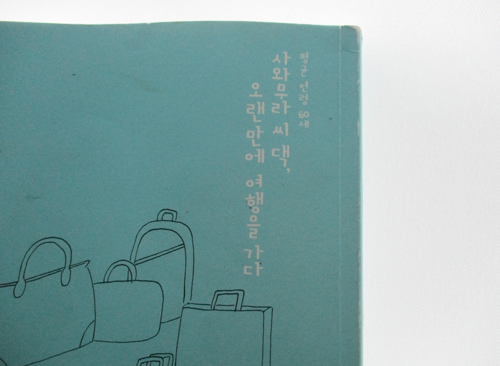 여행을가다 1.jpg