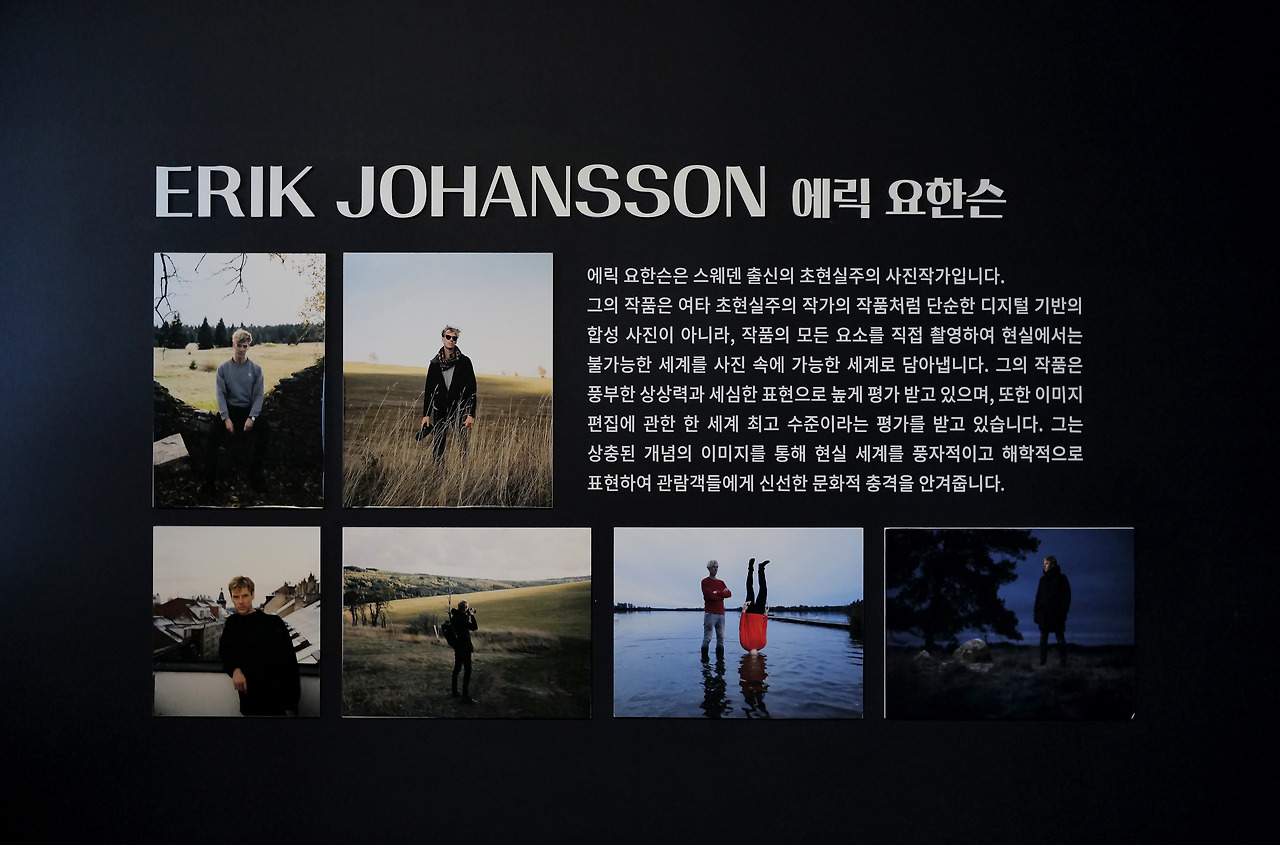 에릭요한슨 12.jpg