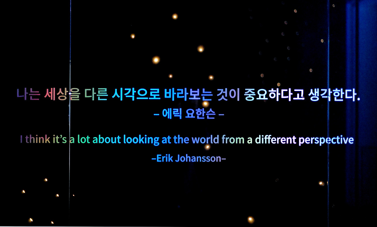 에릭요한슨 8.jpg