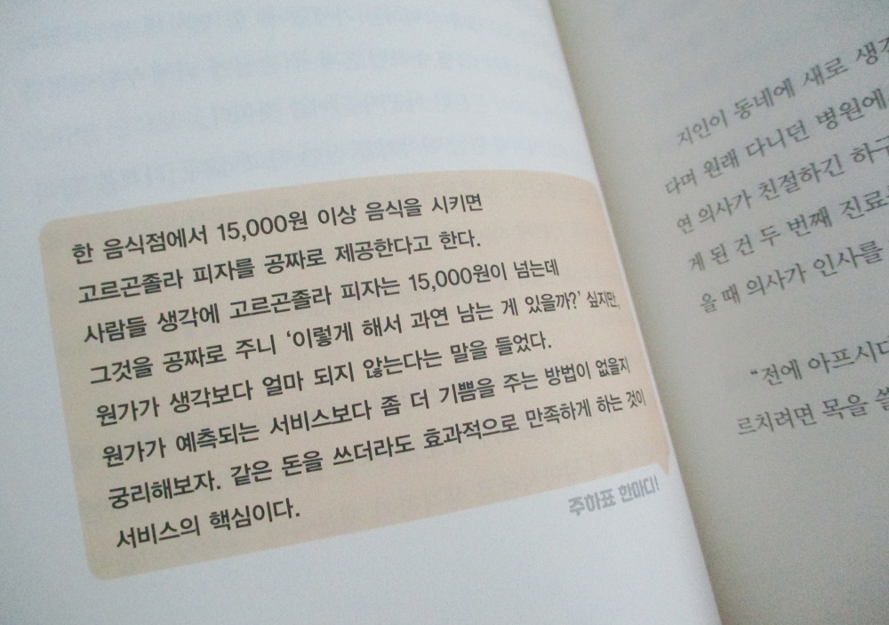 말잘하는법 1.jpg