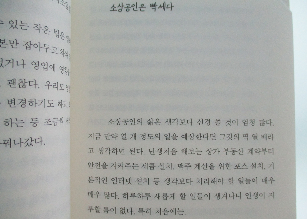 세탁소옆집 5.jpg