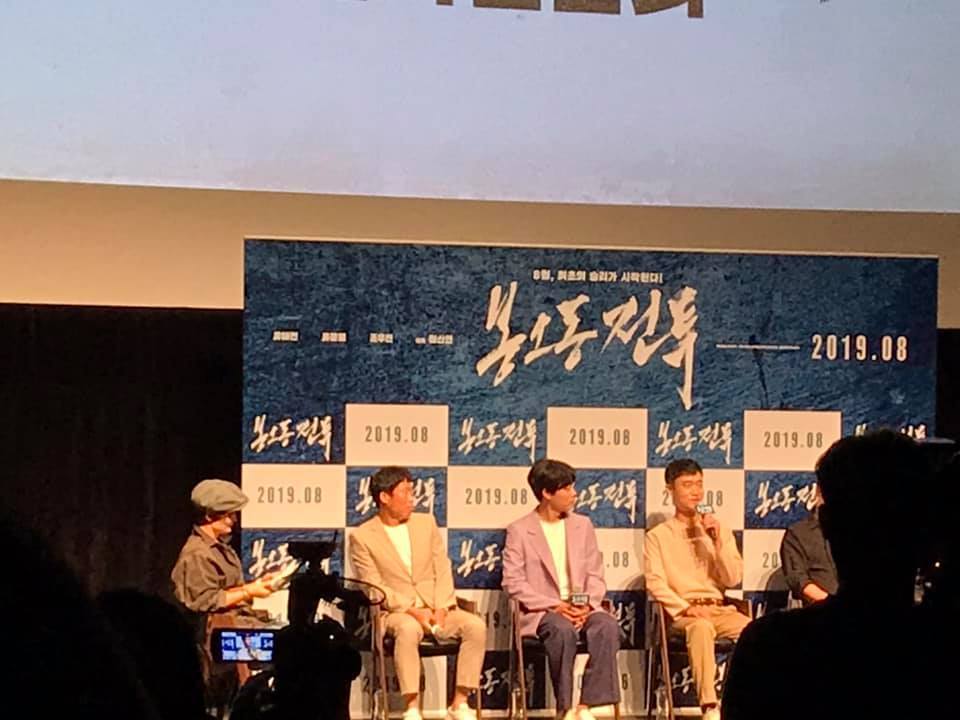 봉오동전투 7.jpg