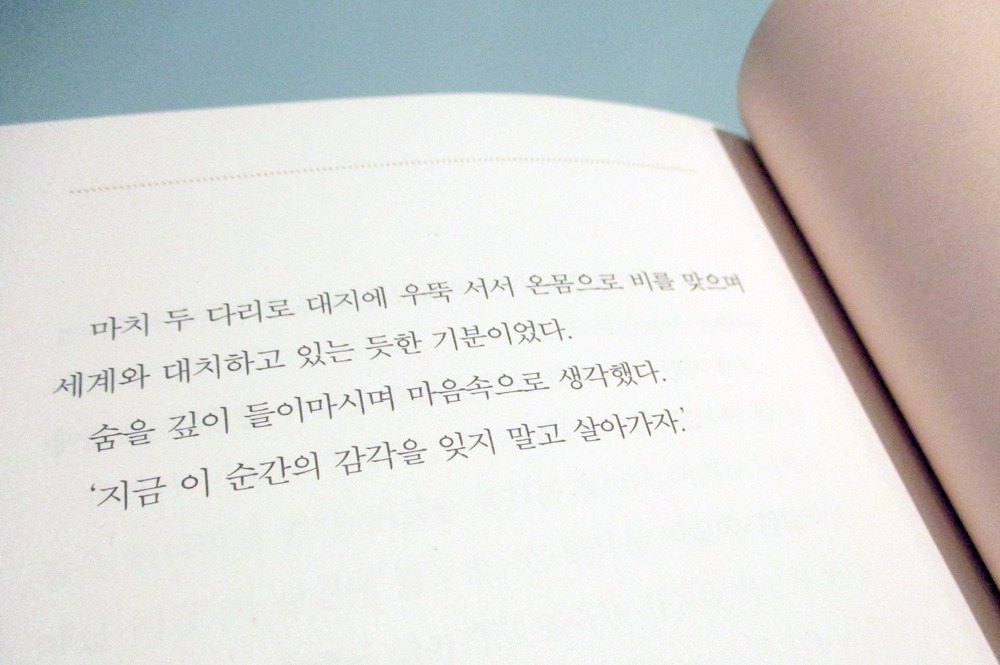 일일시호일 3.jpg