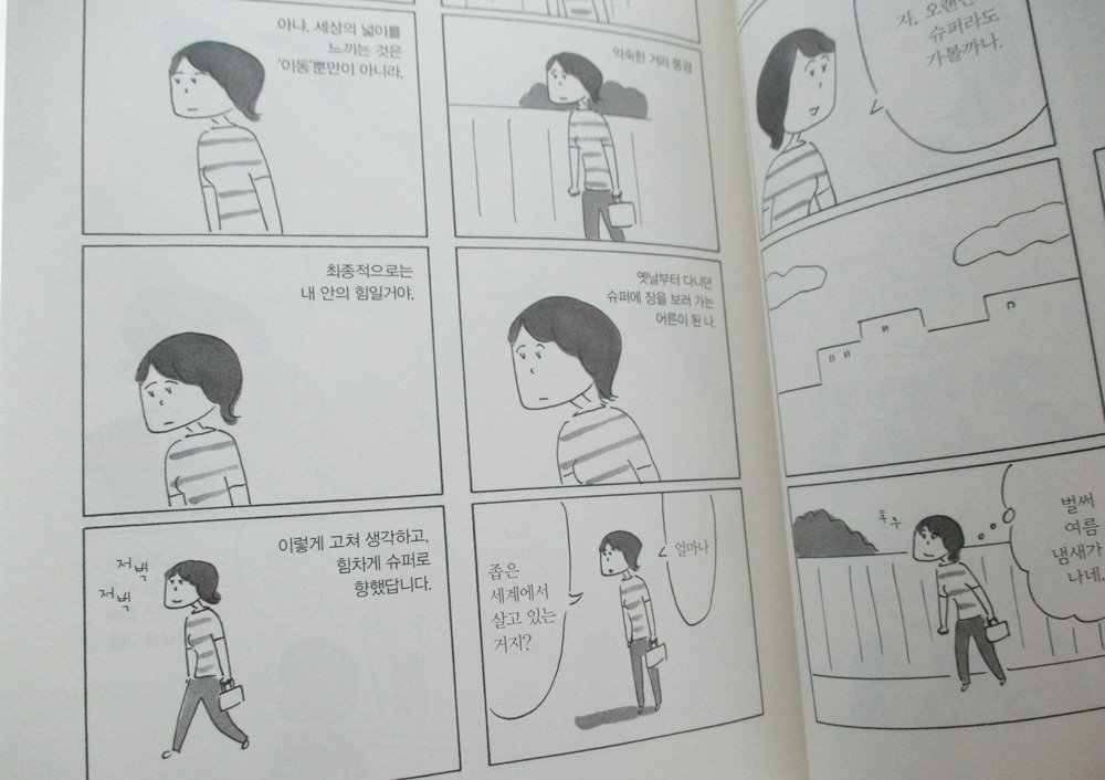 여행을가다 8.jpg