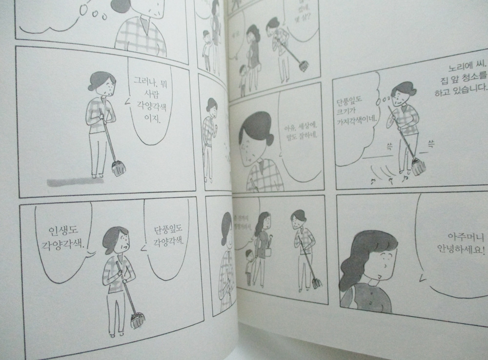 여행을가다 6.jpg