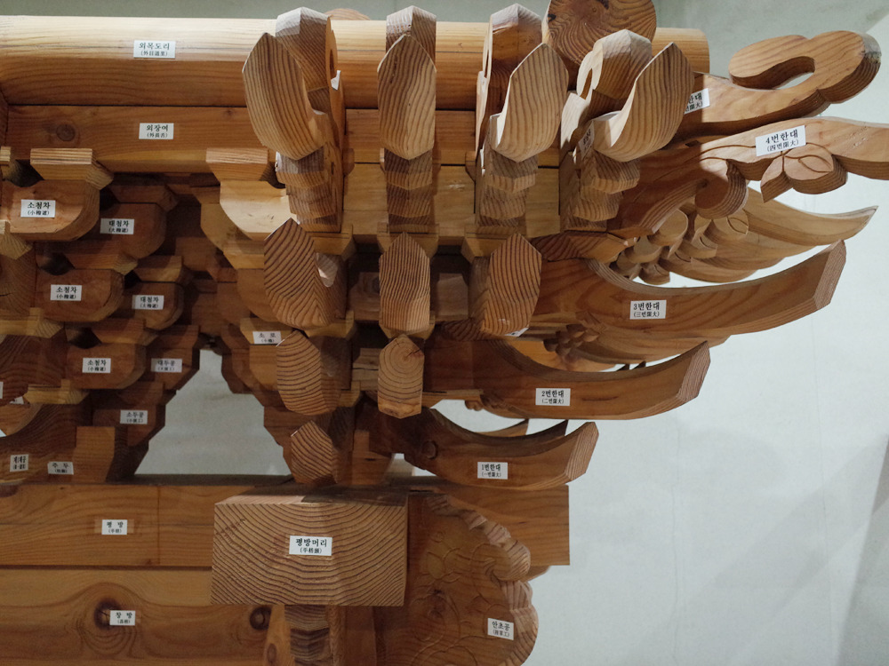 고건축박물관 10.jpg