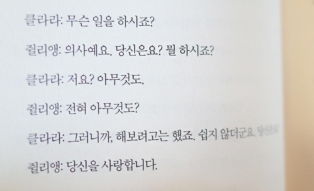 남자르 포기한2.jpg