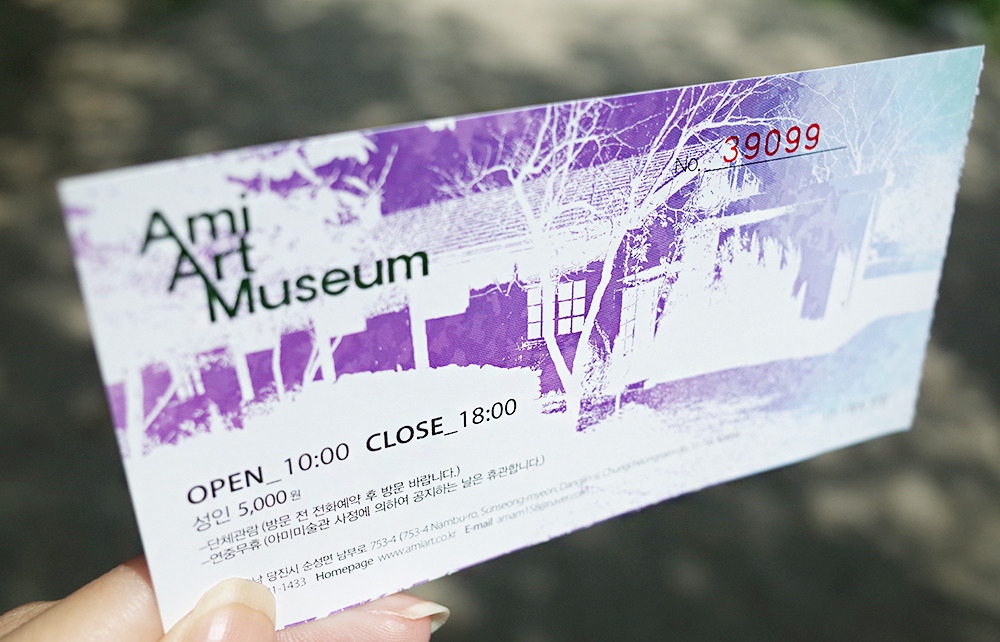 아미미술관27.jpg