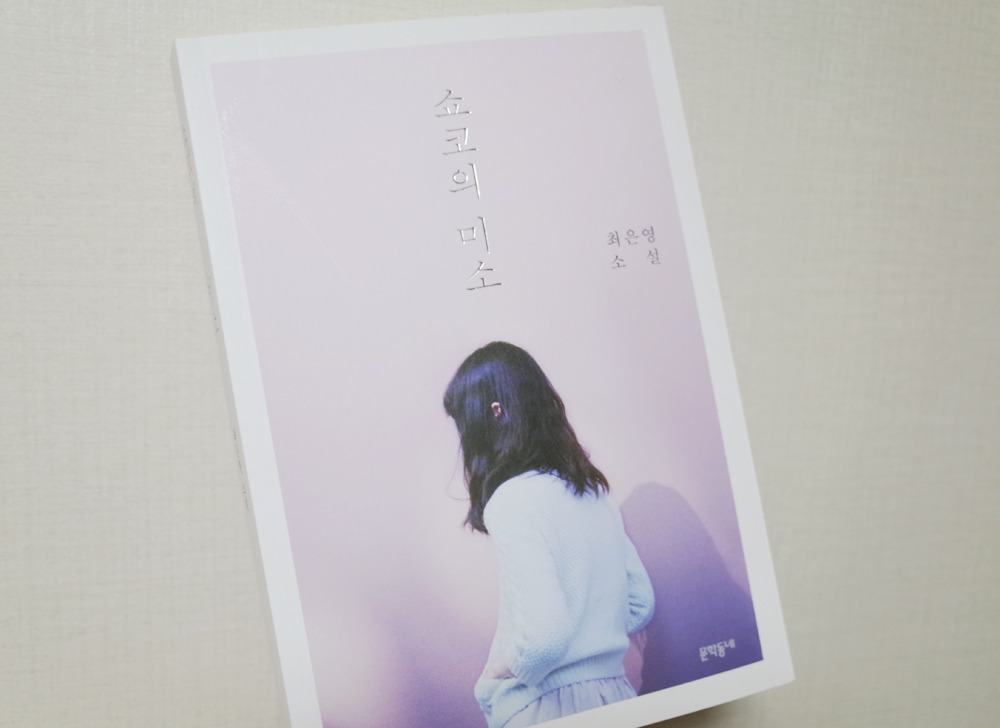 쇼코의미소 1.jpg