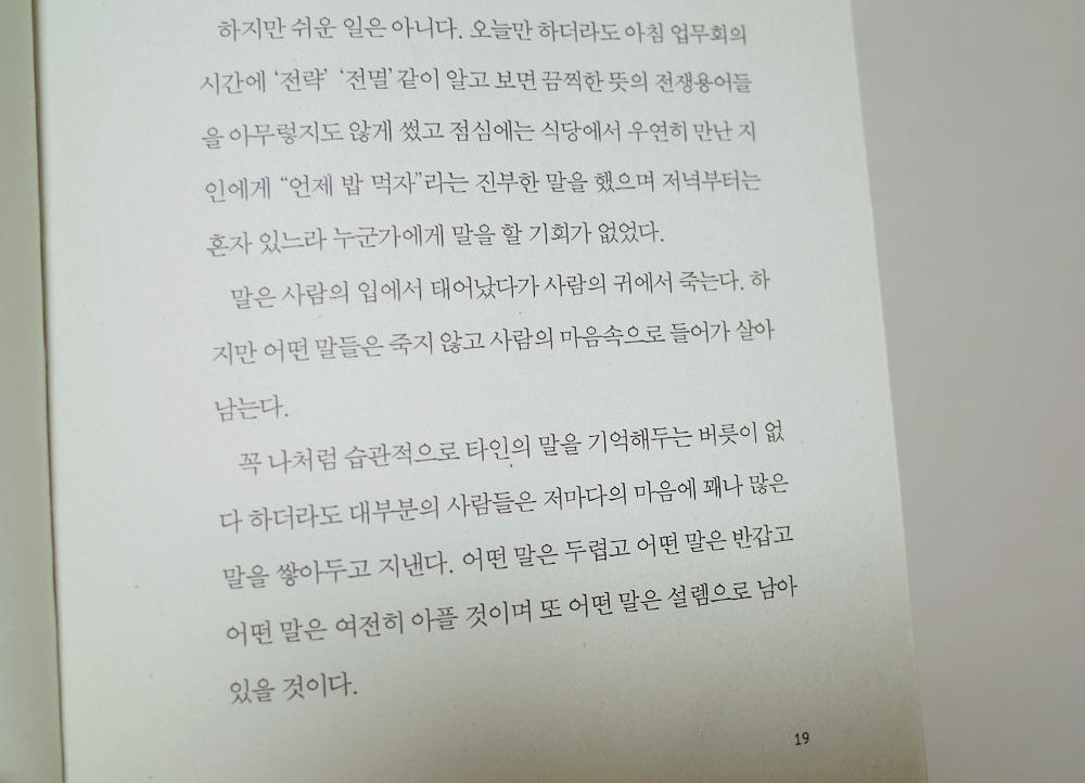 운다고달라지는 5.jpg