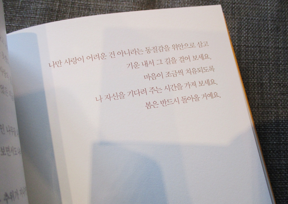 그림처방전 5.jpg