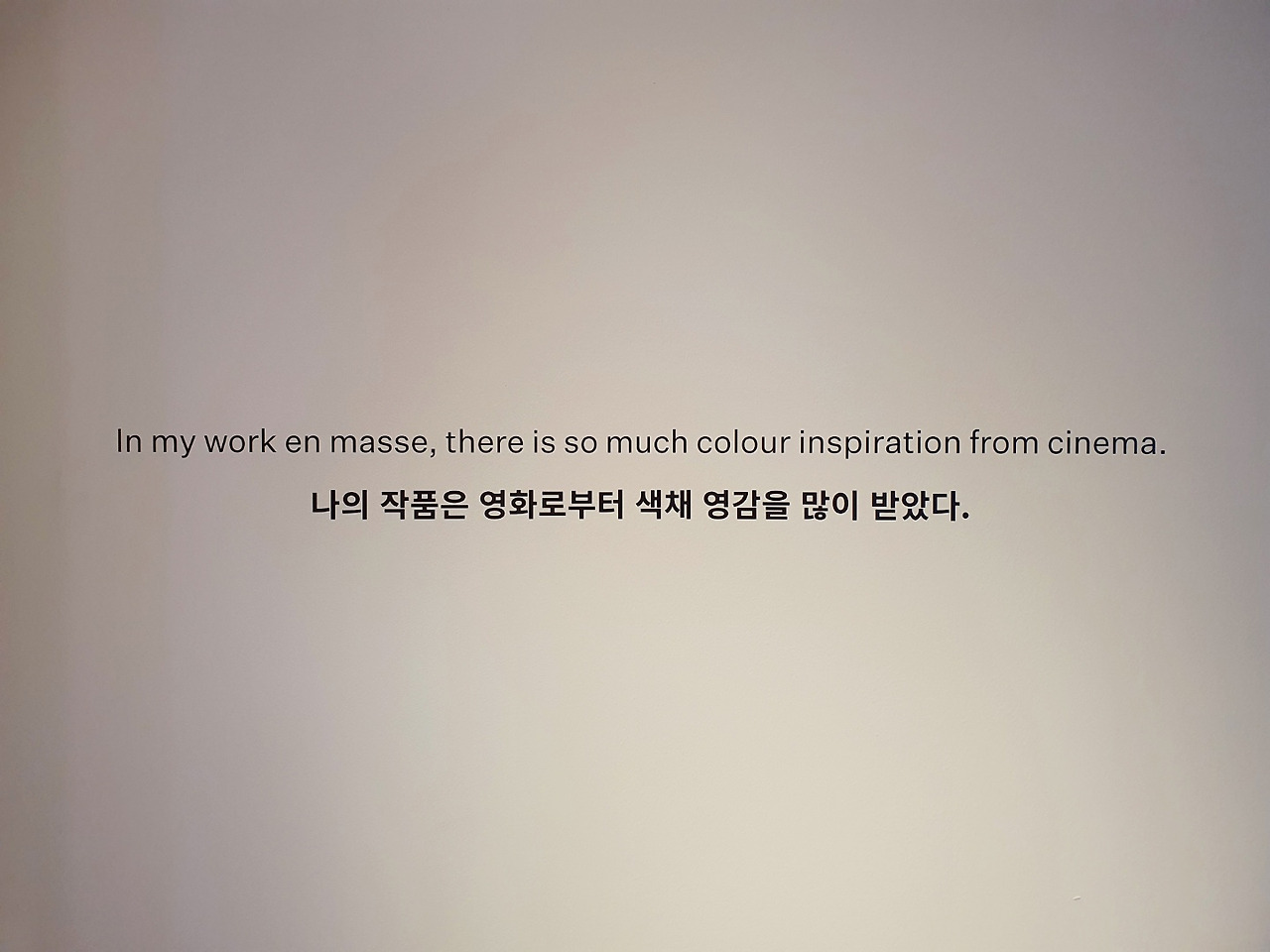 예술의전당 6.jpg