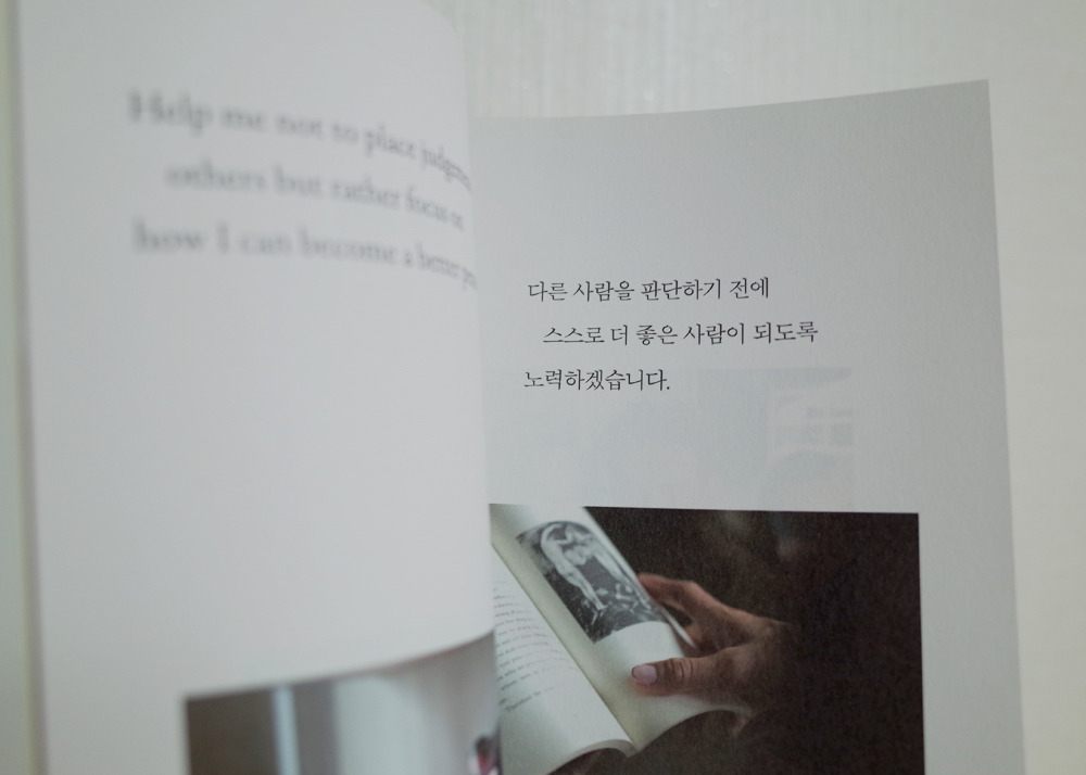 내가말해줄게요 5.jpg