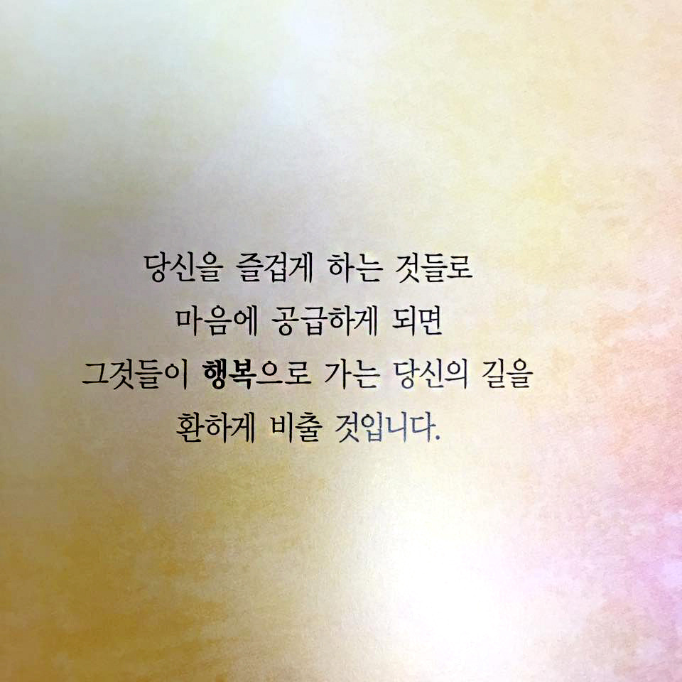 행복의정원 5.jpg